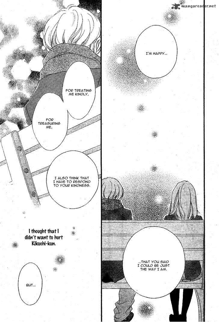 Ao Haru Ride Chapter 45 Page 17
