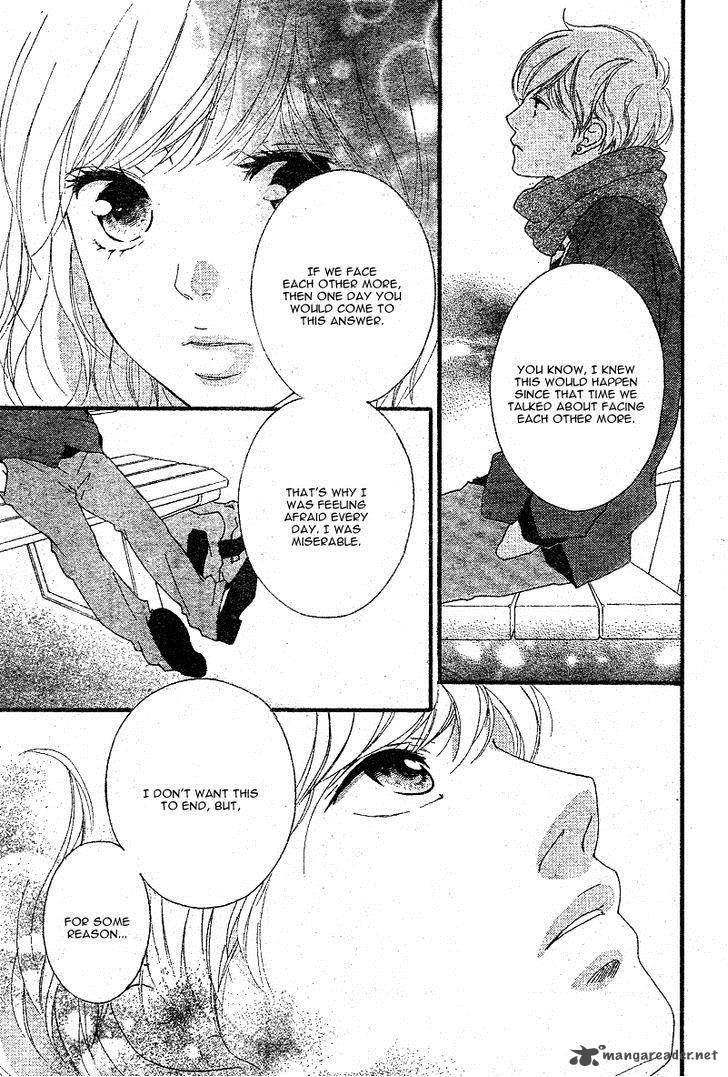 Ao Haru Ride Chapter 45 Page 23