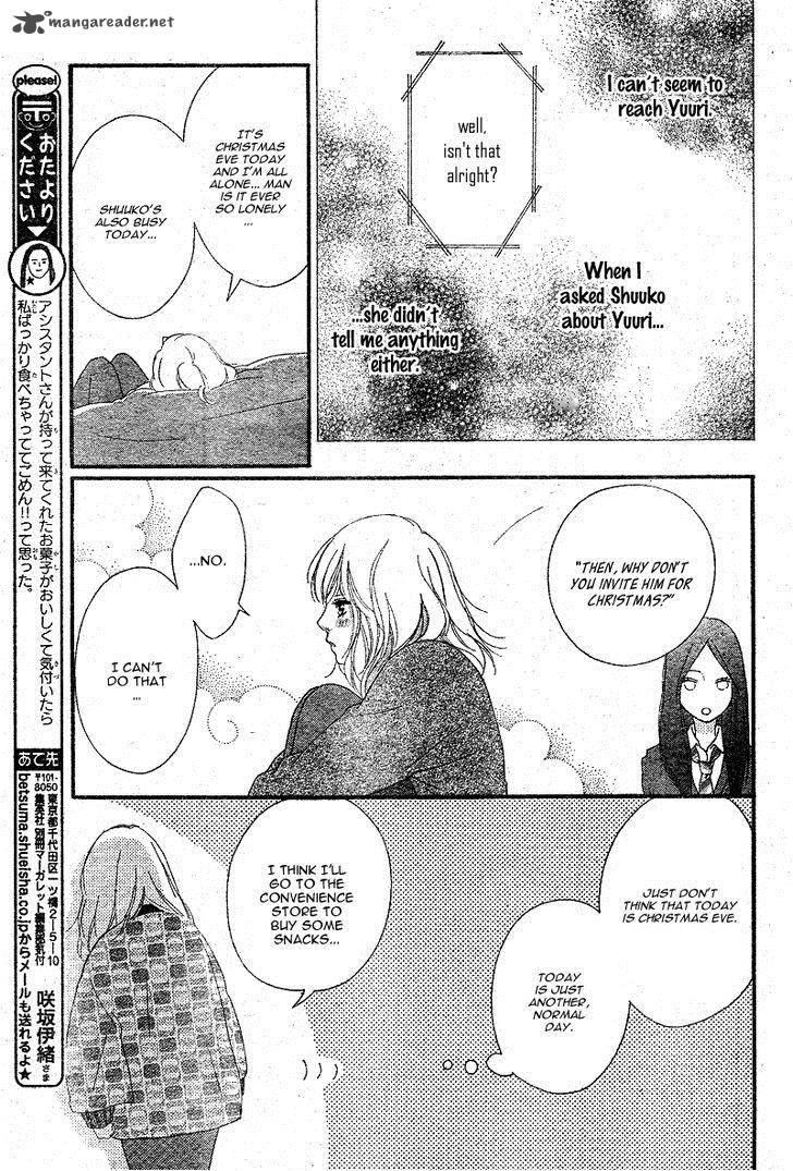 Ao Haru Ride Chapter 45 Page 35