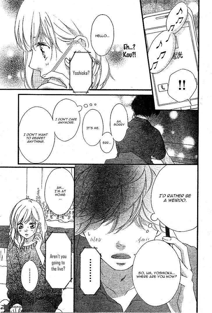 Ao Haru Ride Chapter 45 Page 43
