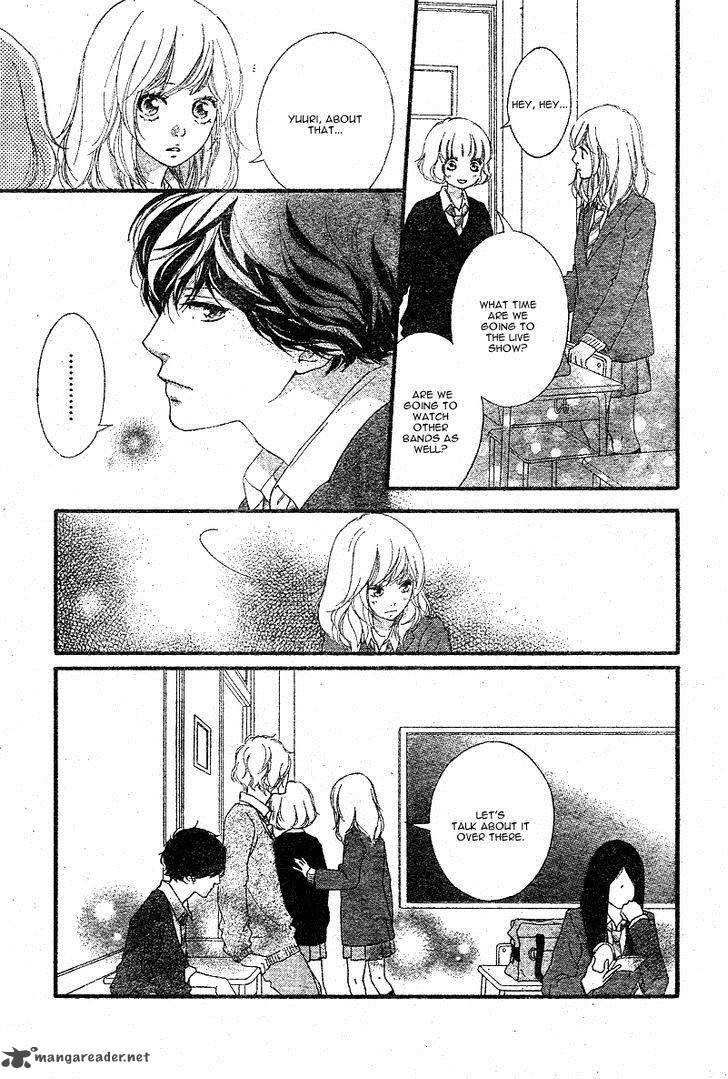 Ao Haru Ride Chapter 45 Page 7