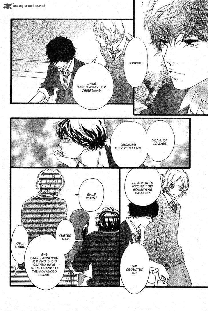 Ao Haru Ride Chapter 45 Page 8