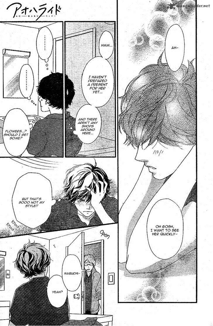 Ao Haru Ride Chapter 46 Page 4