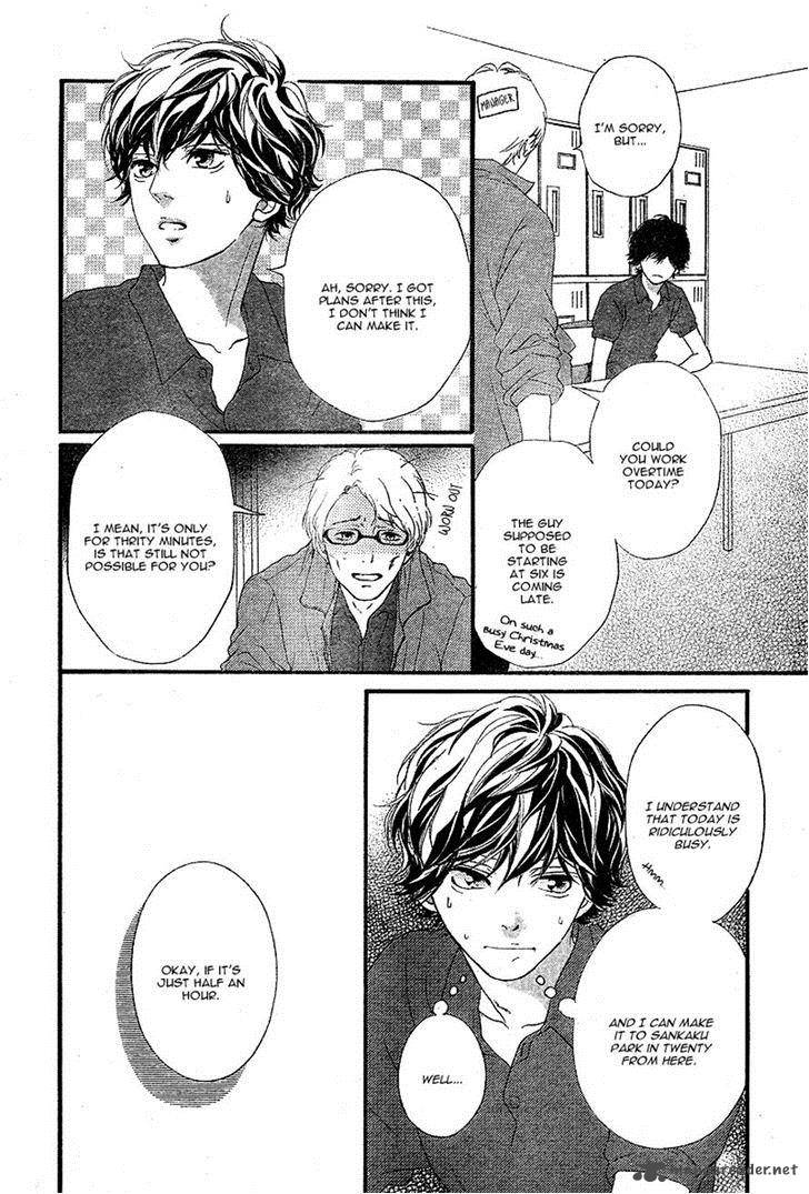 Ao Haru Ride Chapter 46 Page 5