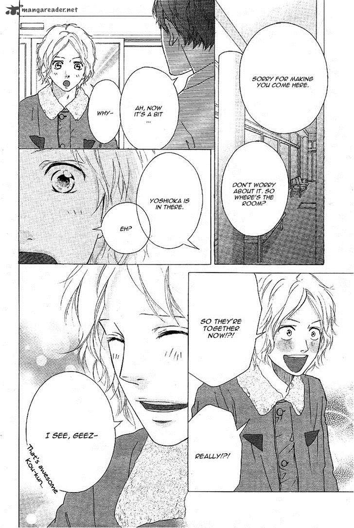 Ao Haru Ride Chapter 47 Page 12