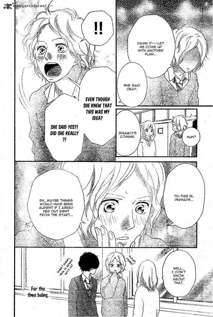 Ao Haru Ride Chapter 48 Page 10