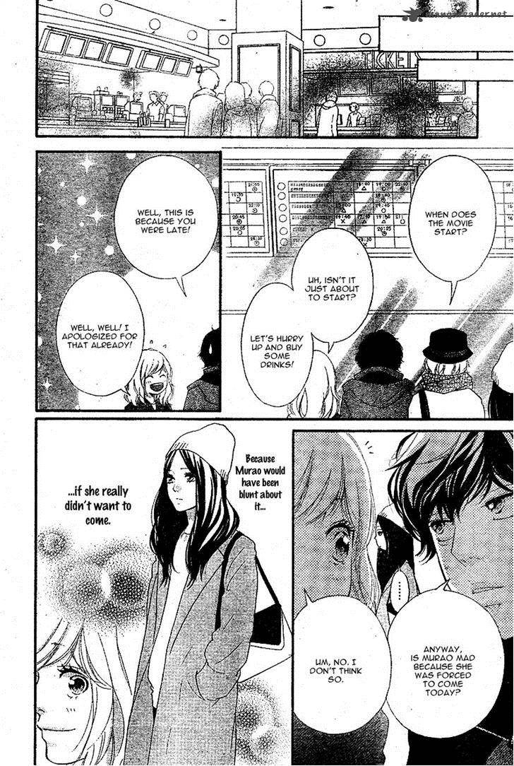 Ao Haru Ride Chapter 48 Page 14