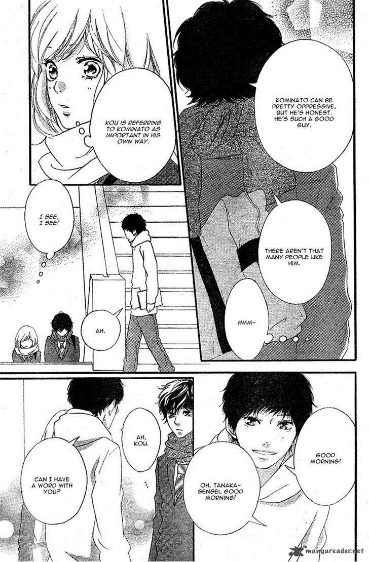 Ao Haru Ride Chapter 48 Page 5