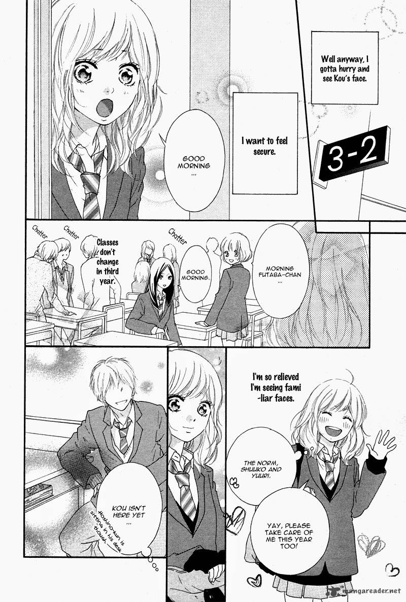 Ao Haru Ride Chapter 49 Page 12