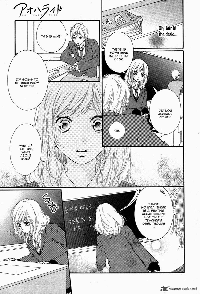 Ao Haru Ride Chapter 49 Page 13