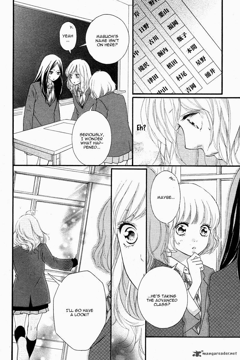 Ao Haru Ride Chapter 49 Page 14