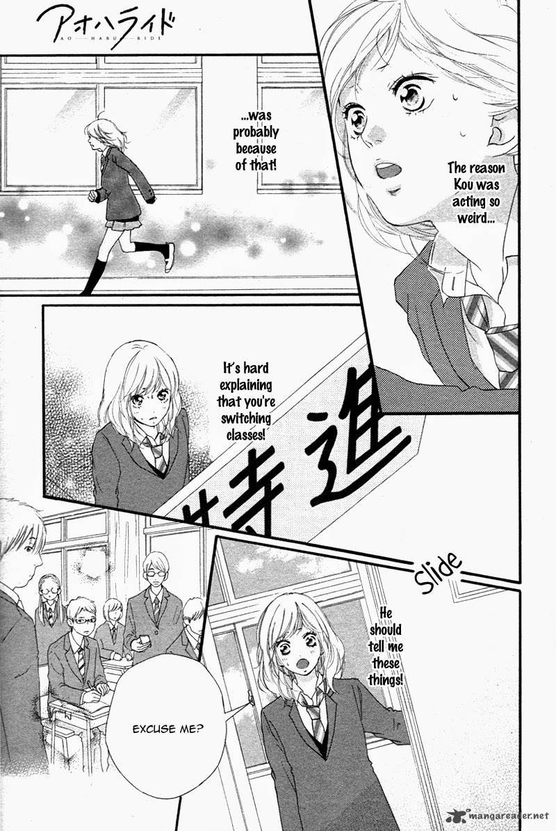 Ao Haru Ride Chapter 49 Page 15