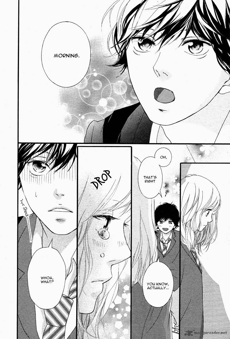 Ao Haru Ride Chapter 49 Page 18