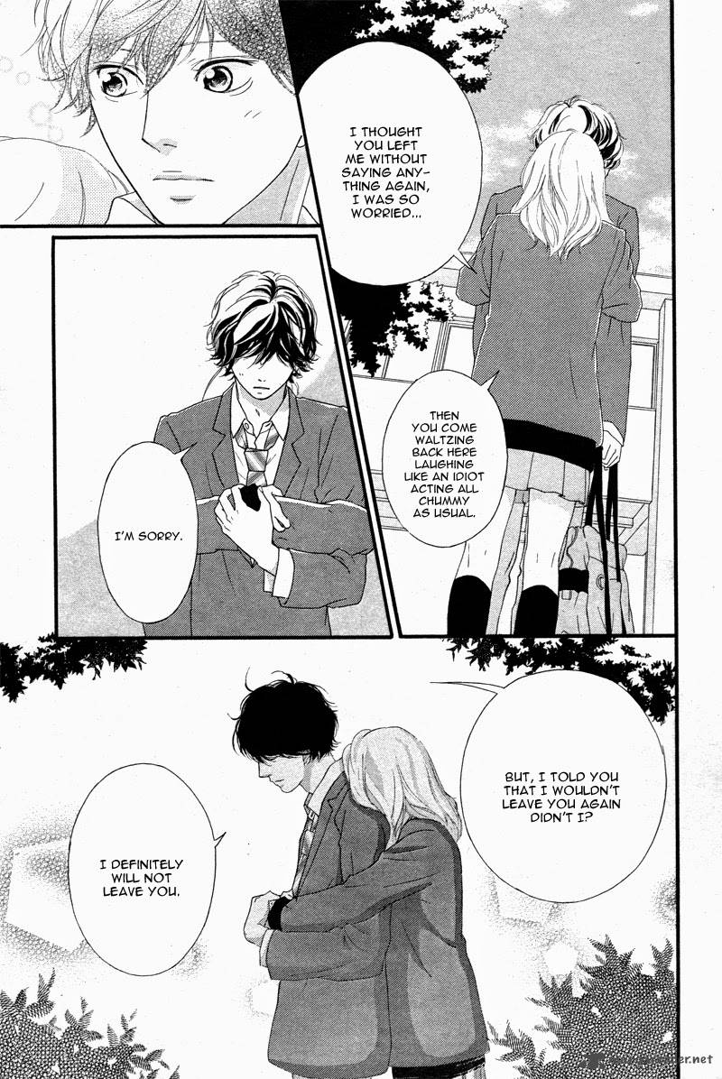 Ao Haru Ride Chapter 49 Page 21