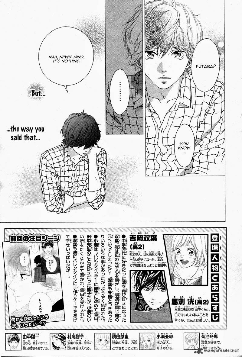 Ao Haru Ride Chapter 49 Page 5