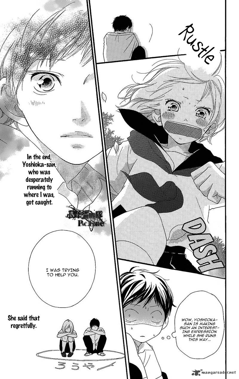 Ao Haru Ride Chapter 49 Page 68