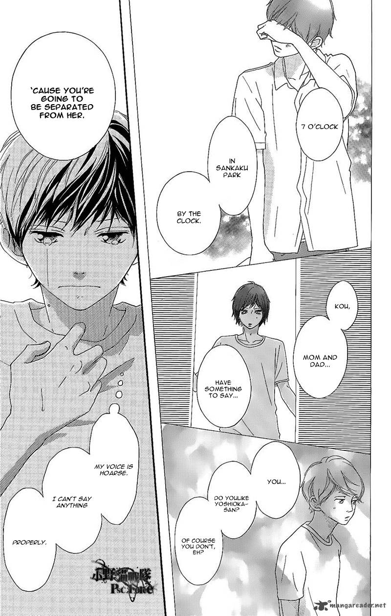 Ao Haru Ride Chapter 49 Page 72