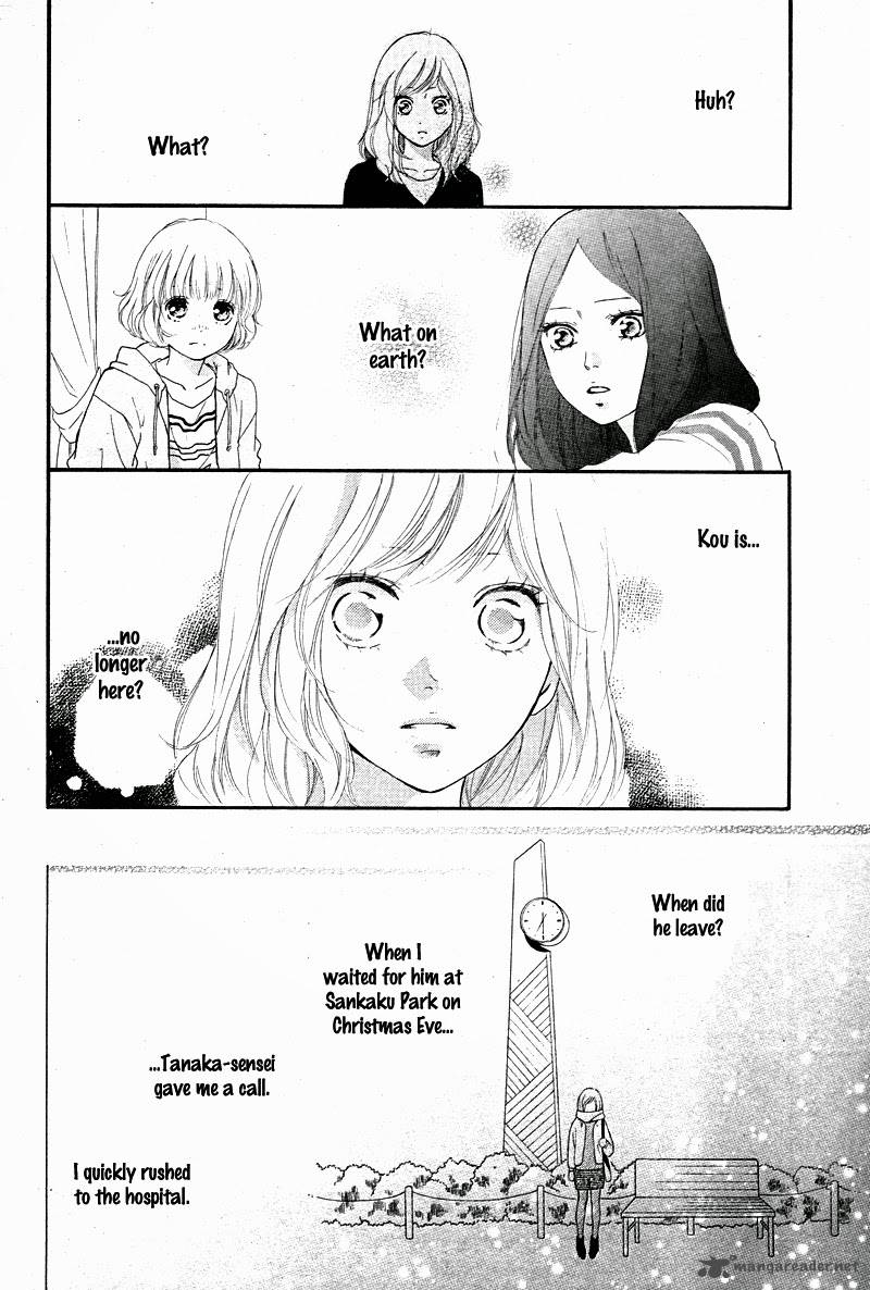 Ao Haru Ride Chapter 49 Page 8