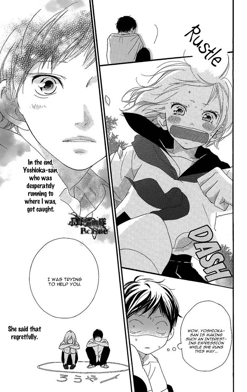 Ao Haru Ride Chapter 49f Page 14