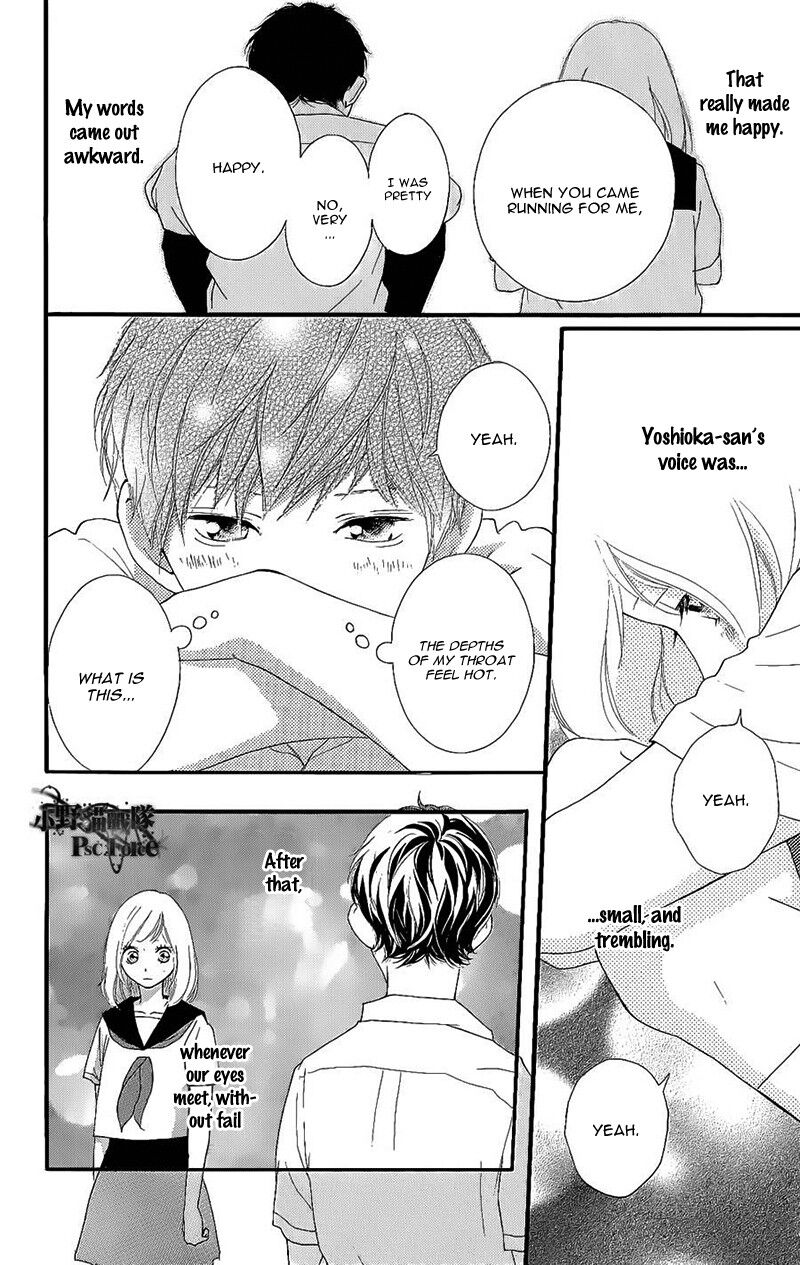 Ao Haru Ride Chapter 49f Page 15