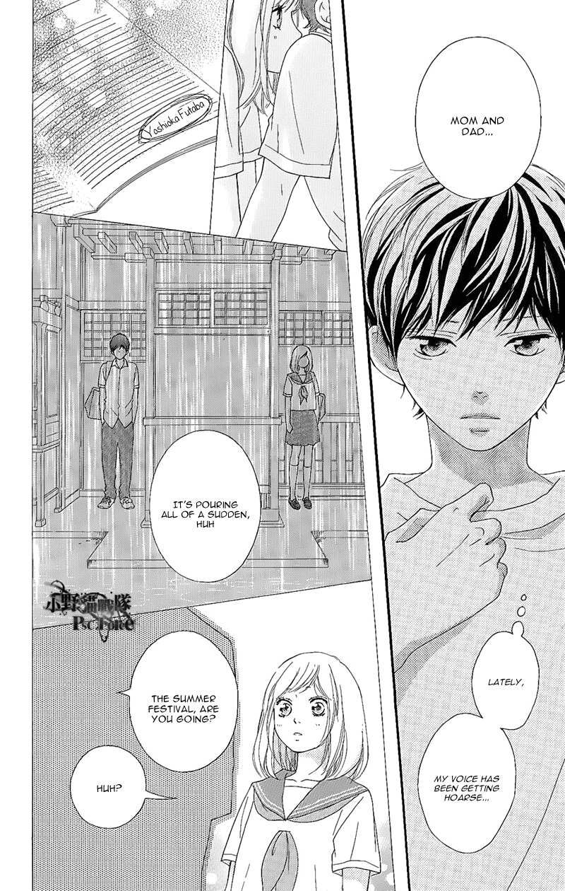 Ao Haru Ride Chapter 49f Page 17
