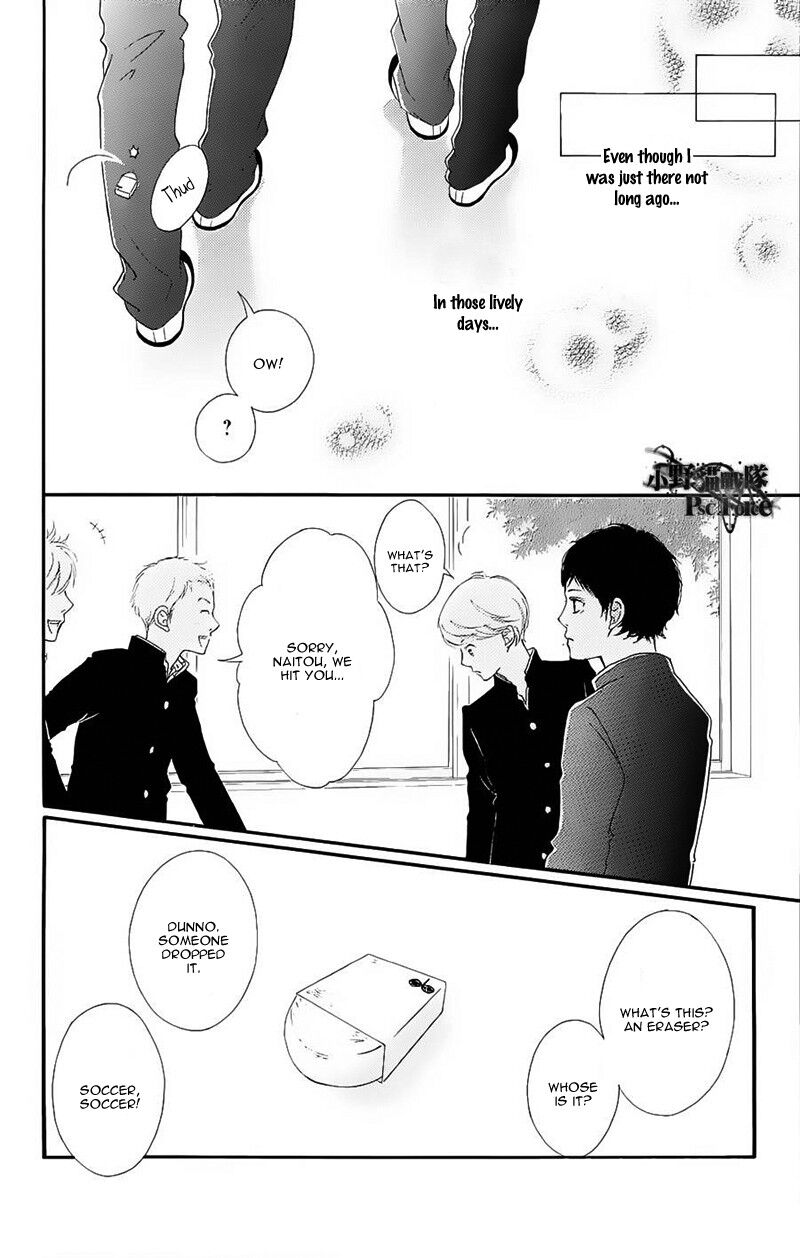Ao Haru Ride Chapter 49f Page 7