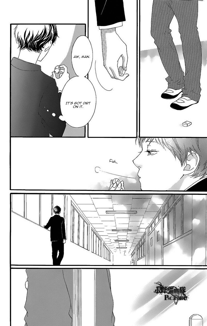 Ao Haru Ride Chapter 49f Page 9