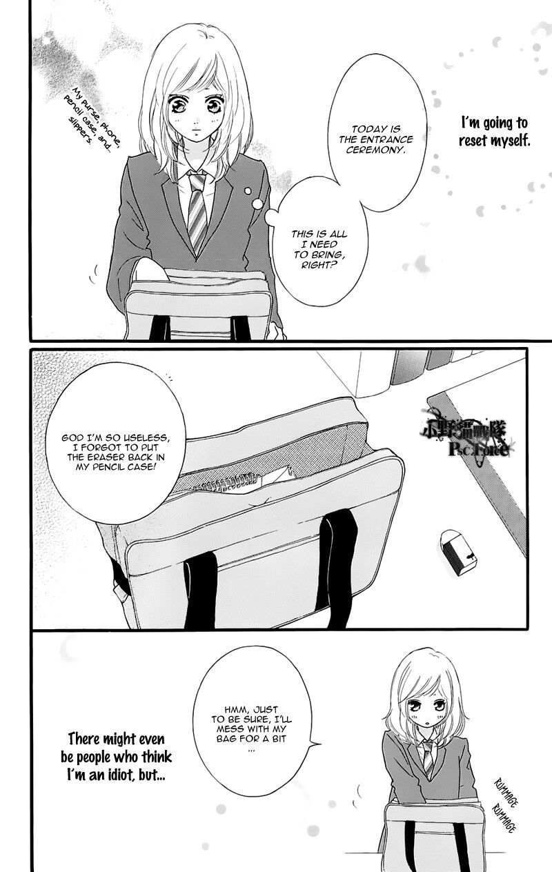 Ao Haru Ride Chapter 49g Page 12