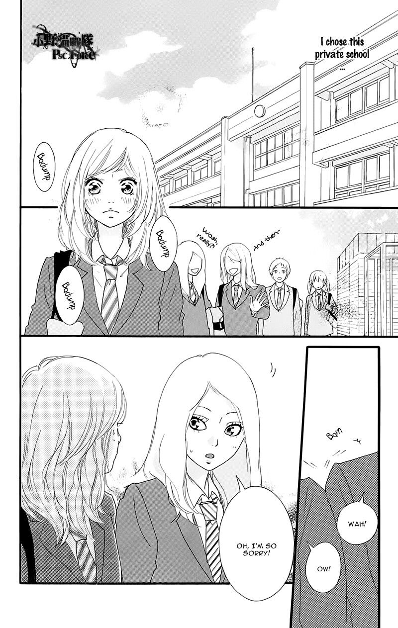 Ao Haru Ride Chapter 49g Page 14