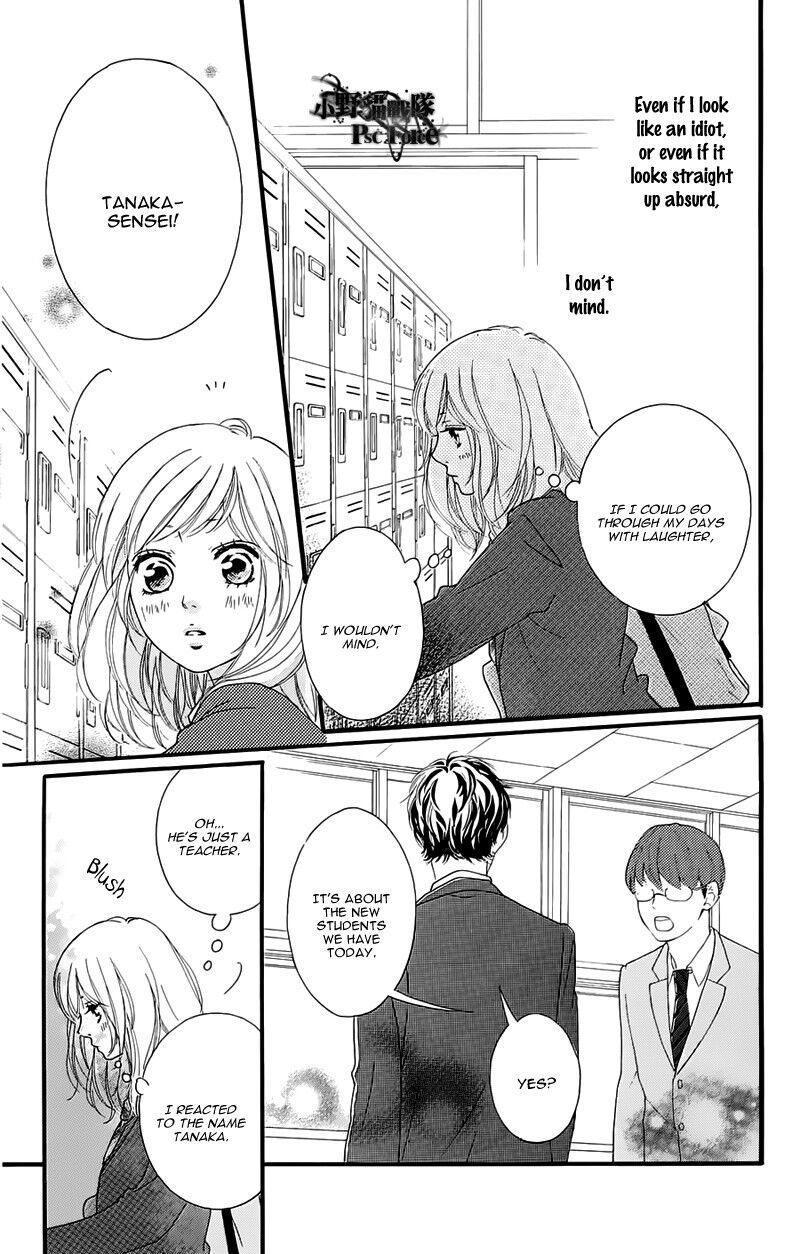 Ao Haru Ride Chapter 49g Page 17