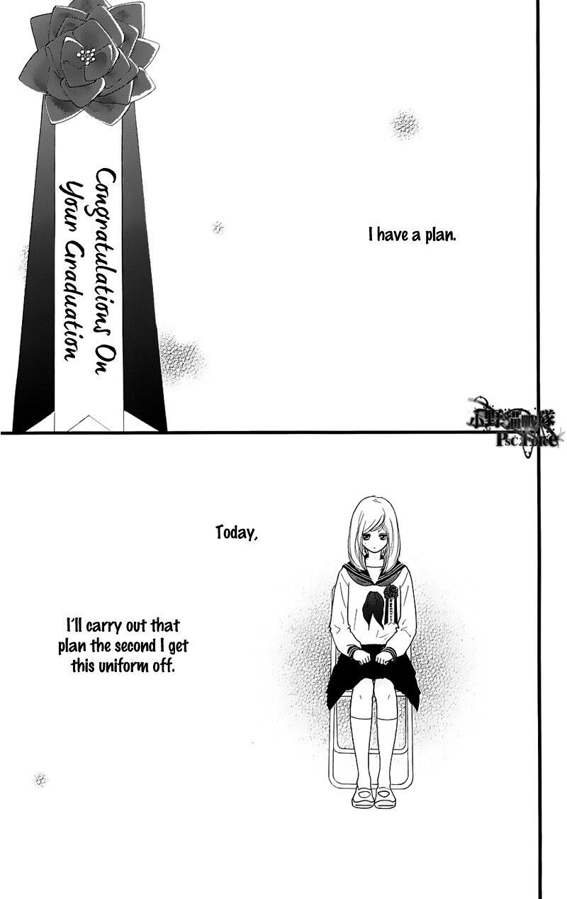 Ao Haru Ride Chapter 49g Page 5