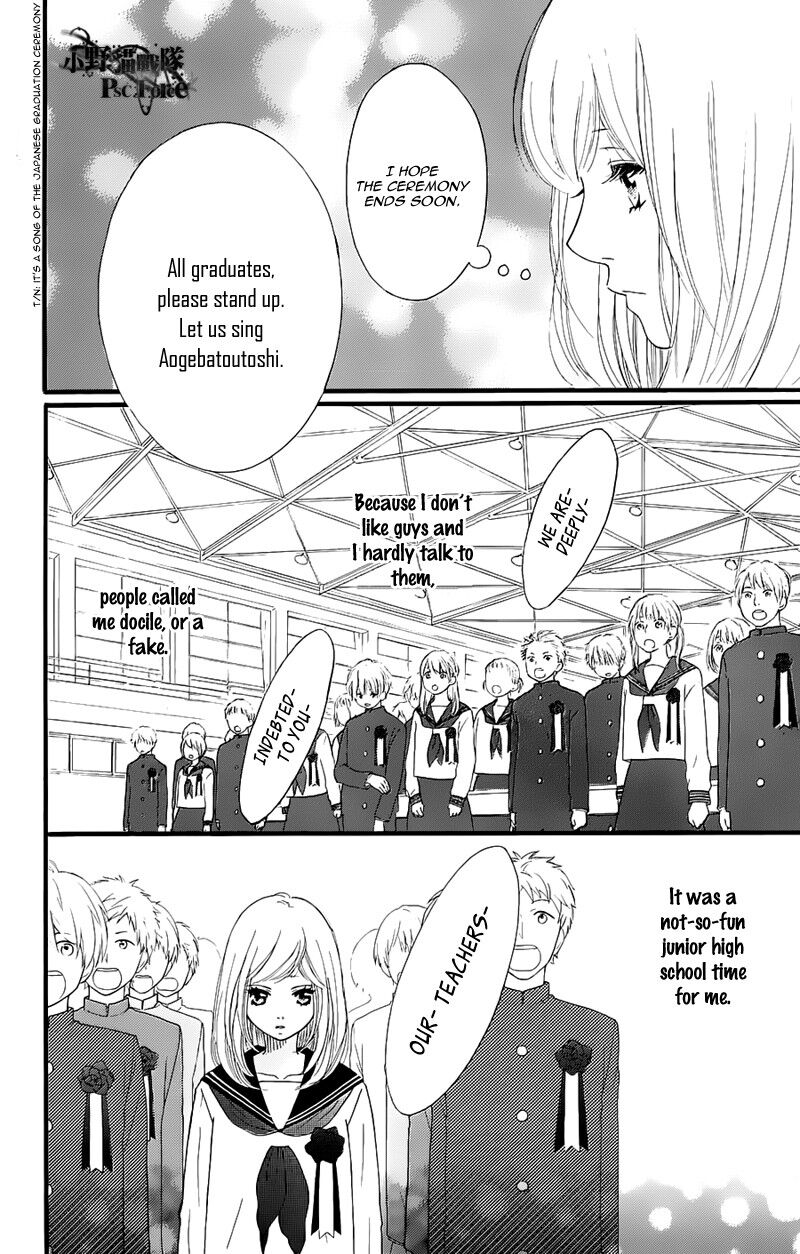 Ao Haru Ride Chapter 49g Page 6