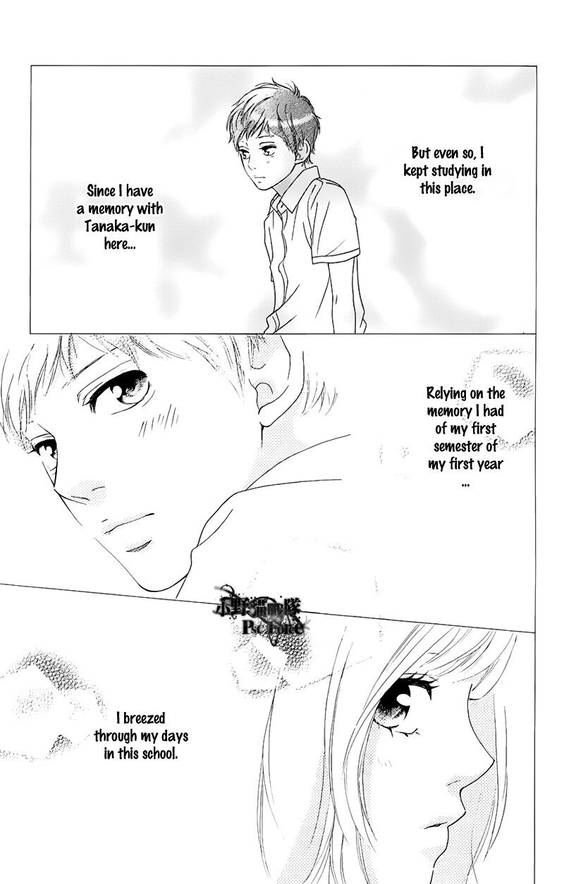 Ao Haru Ride Chapter 49g Page 7