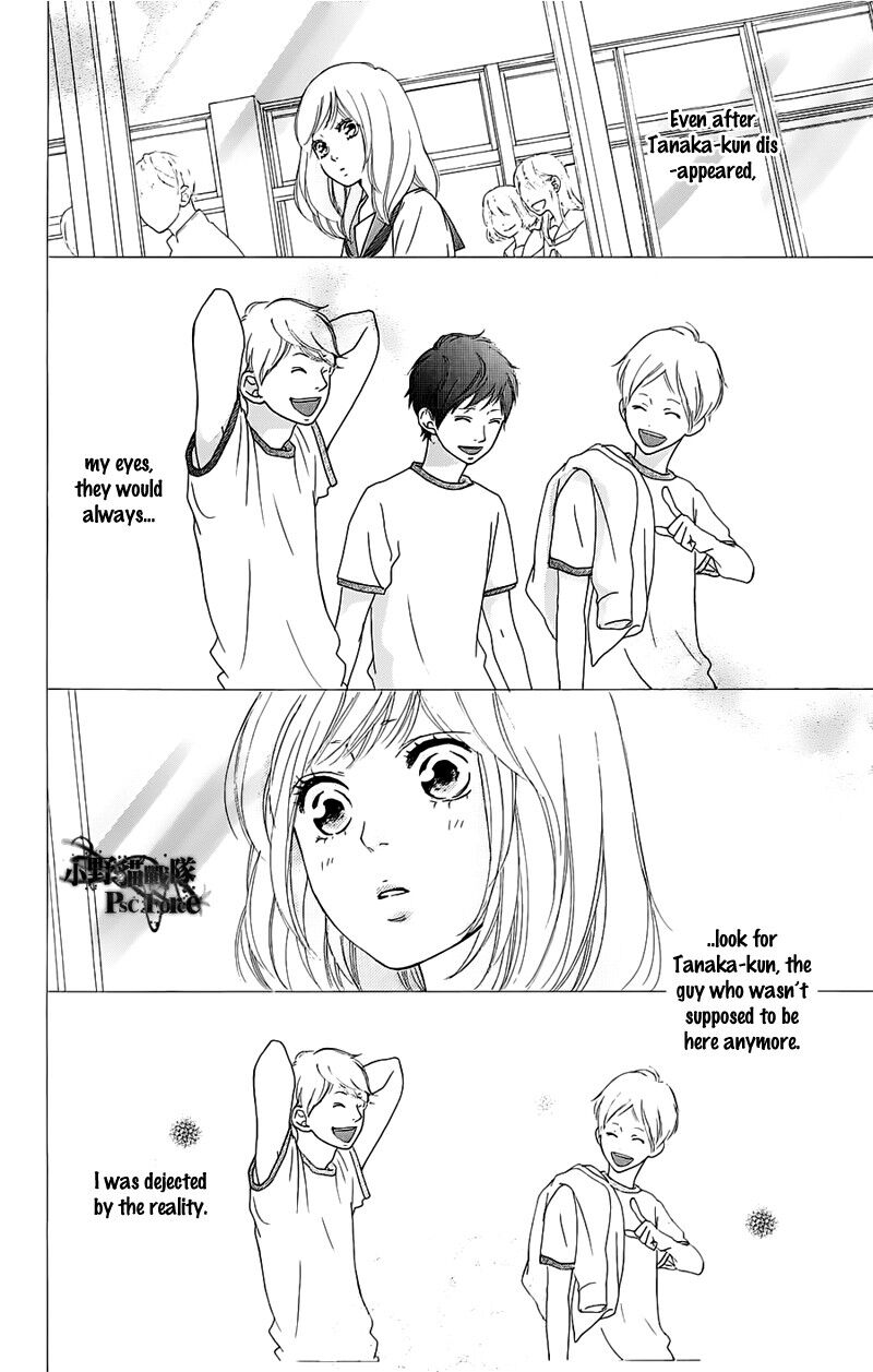 Ao Haru Ride Chapter 49g Page 8