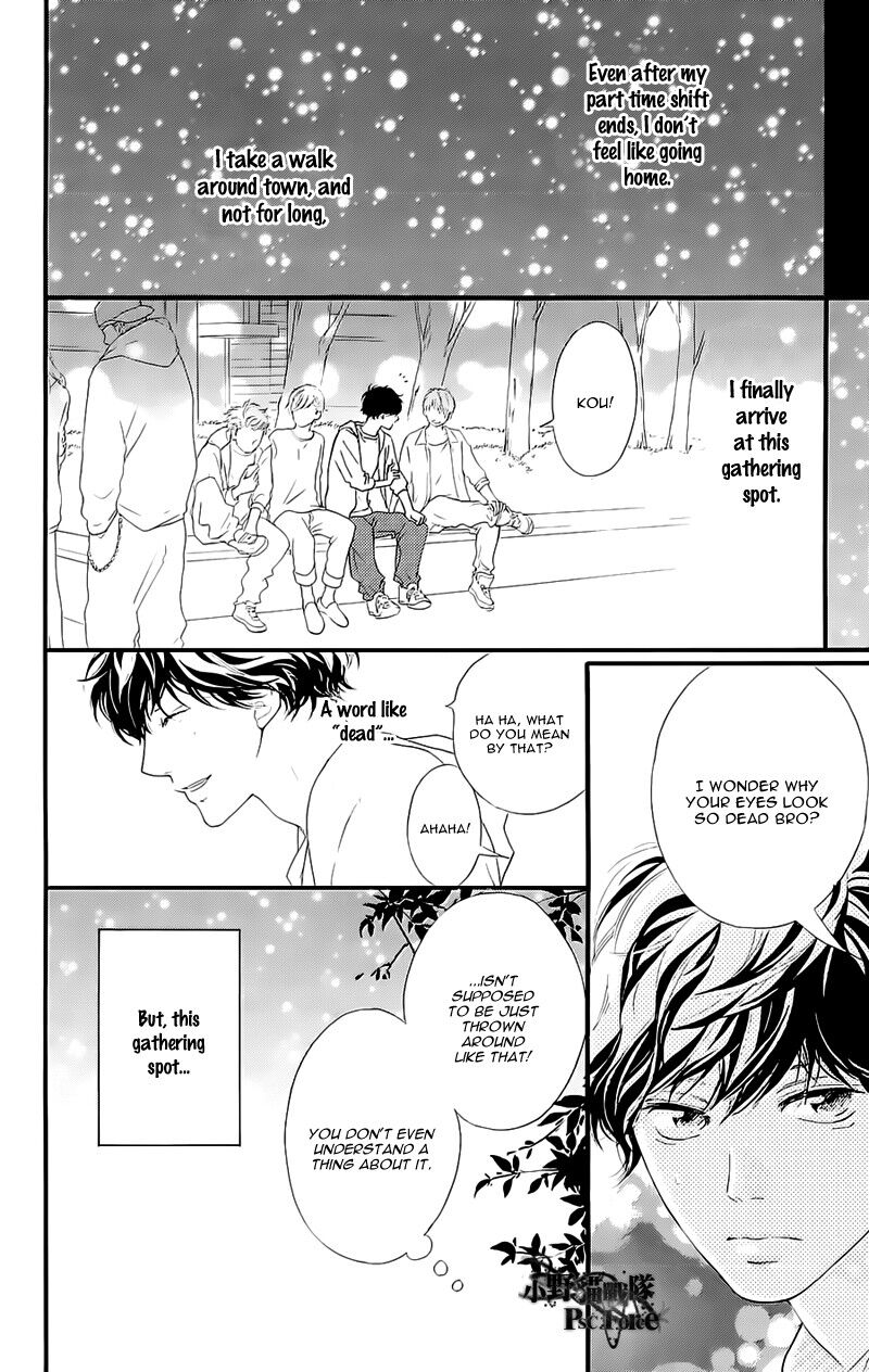 Ao Haru Ride Chapter 49h Page 10