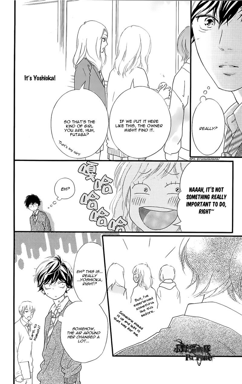 Ao Haru Ride Chapter 49h Page 14