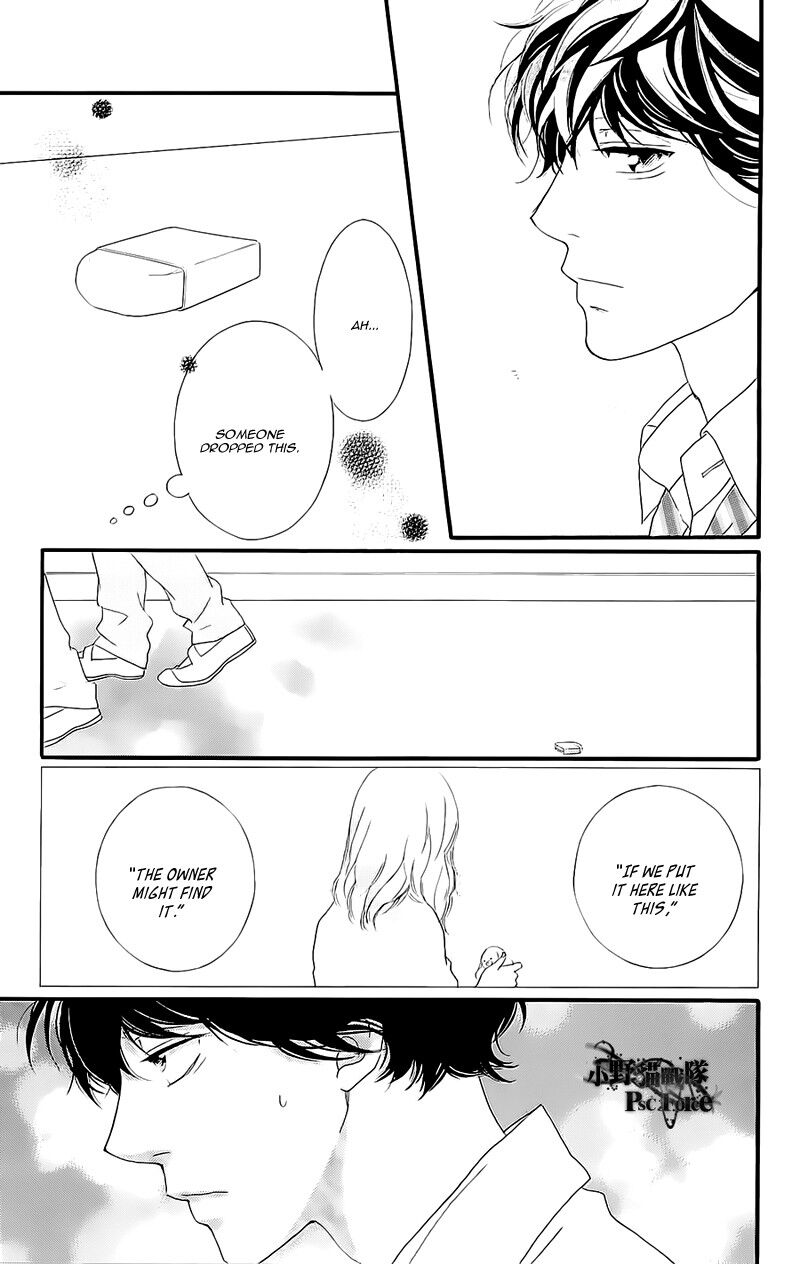 Ao Haru Ride Chapter 49h Page 19