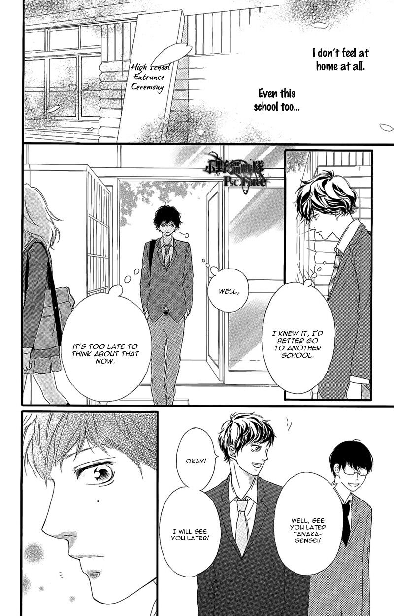 Ao Haru Ride Chapter 49h Page 6