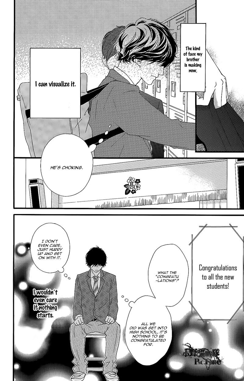 Ao Haru Ride Chapter 49h Page 8