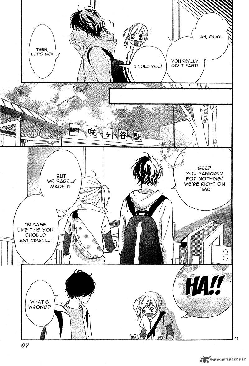 Ao Haru Ride Chapter 5 Page 13