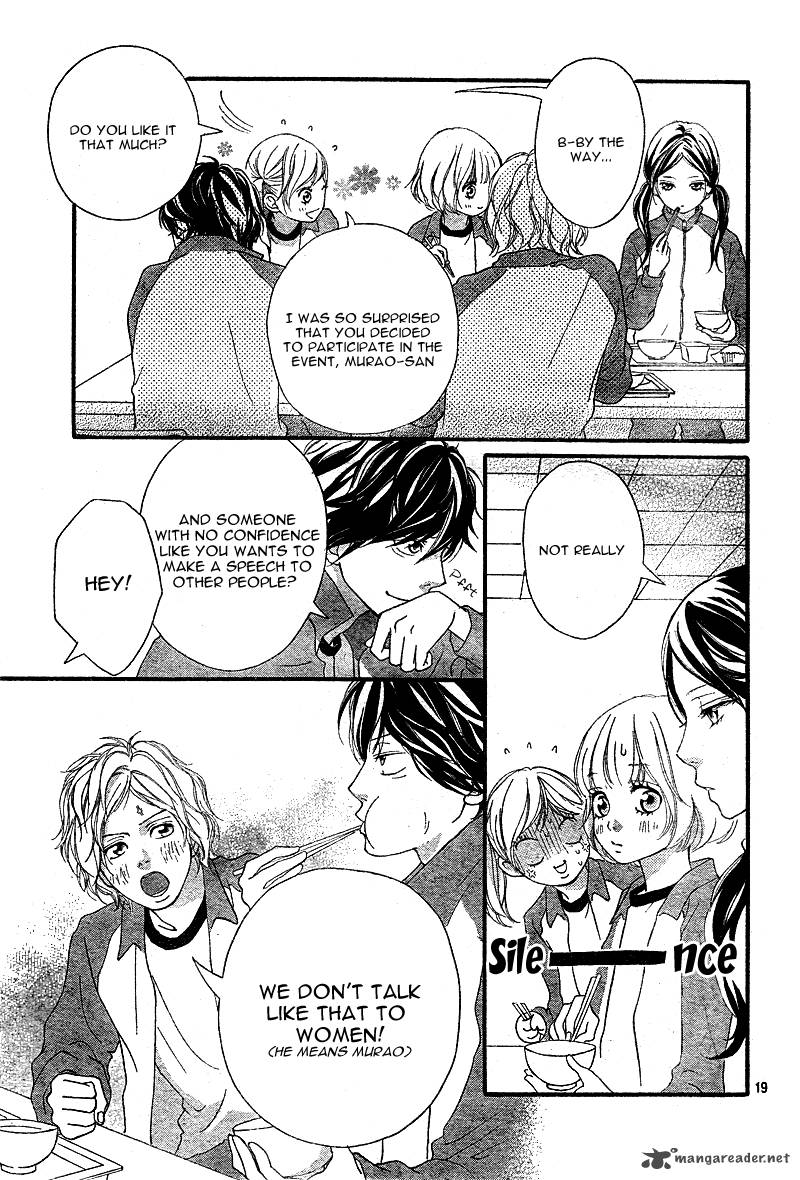 Ao Haru Ride Chapter 5 Page 21