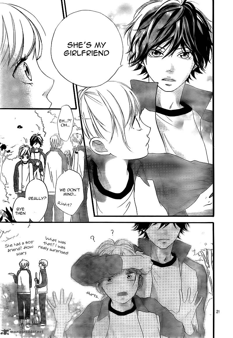 Ao Haru Ride Chapter 6 Page 24