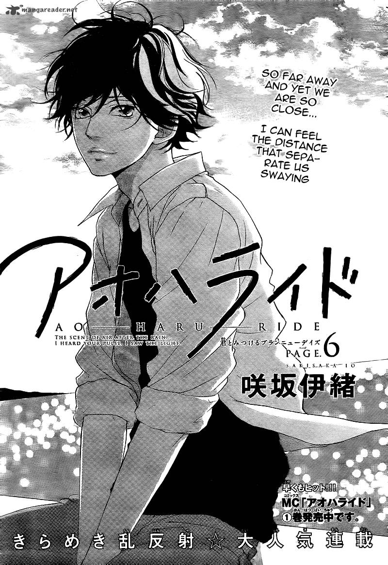 Ao Haru Ride Chapter 6 Page 4