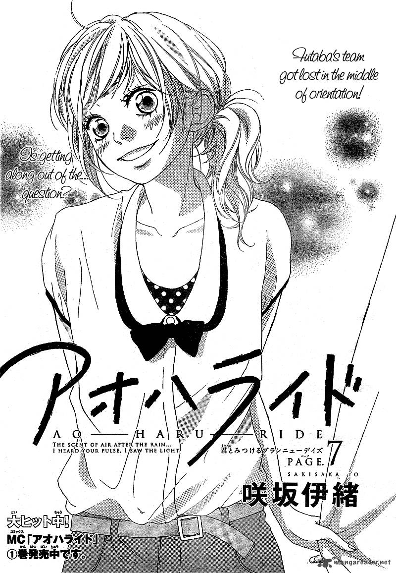 Ao Haru Ride Chapter 7 Page 3