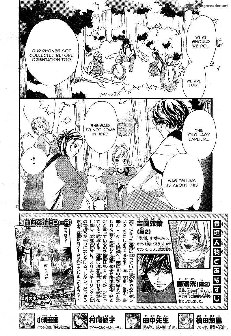 Ao Haru Ride Chapter 7 Page 4