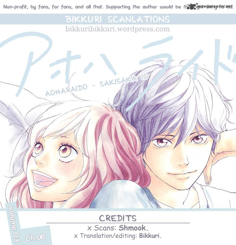 Ao Haru Ride Chapter 8 Page 1