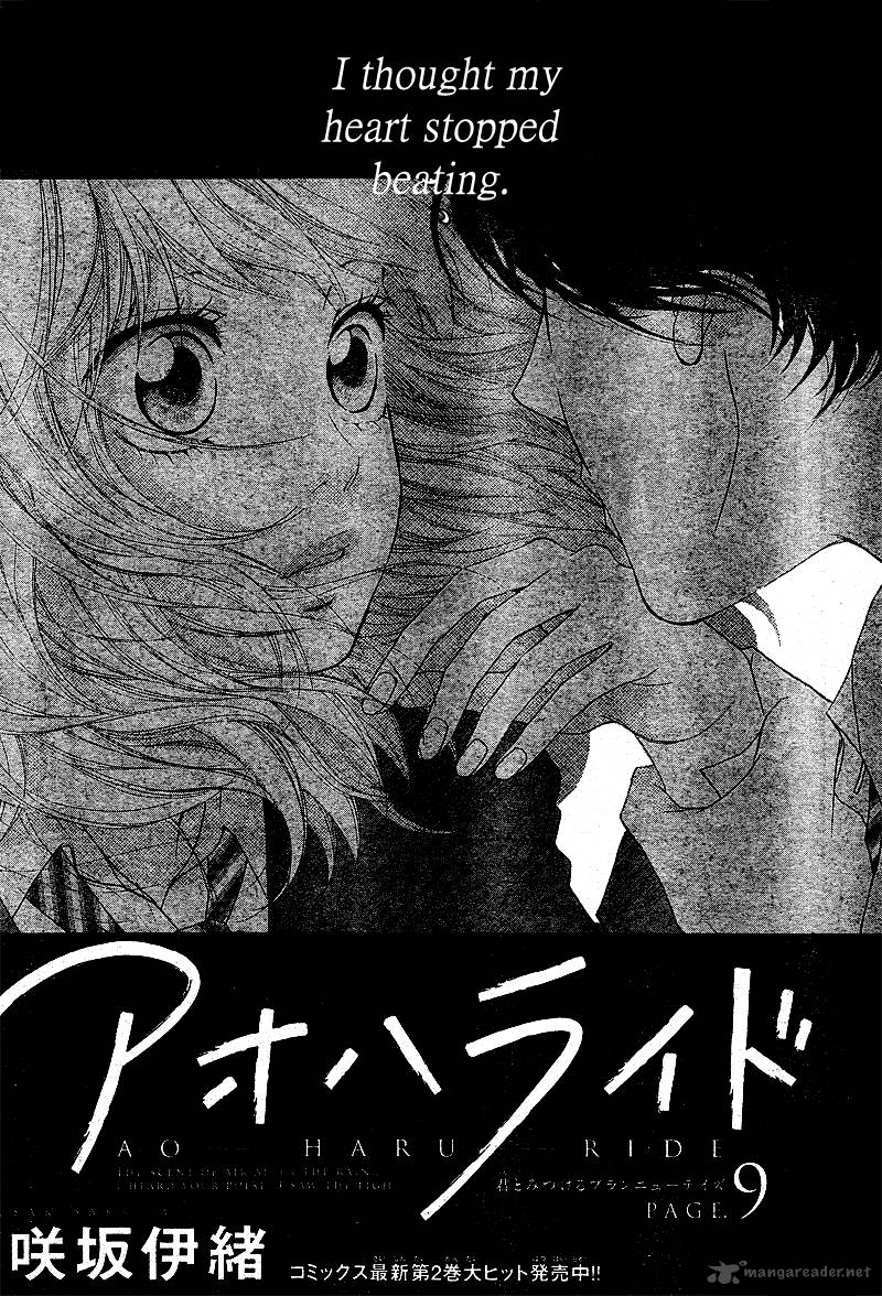 Ao Haru Ride Chapter 9 Page 3