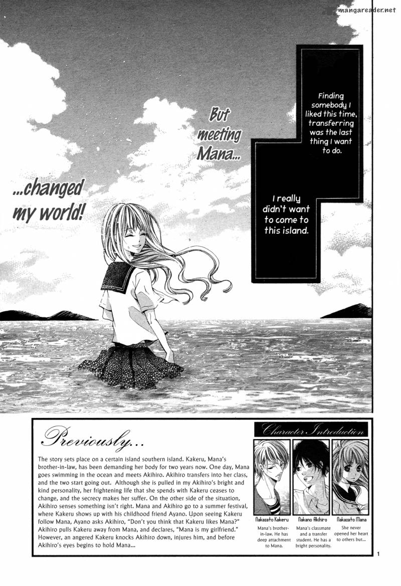 Ao No Binetsu Chapter 1 Page 2