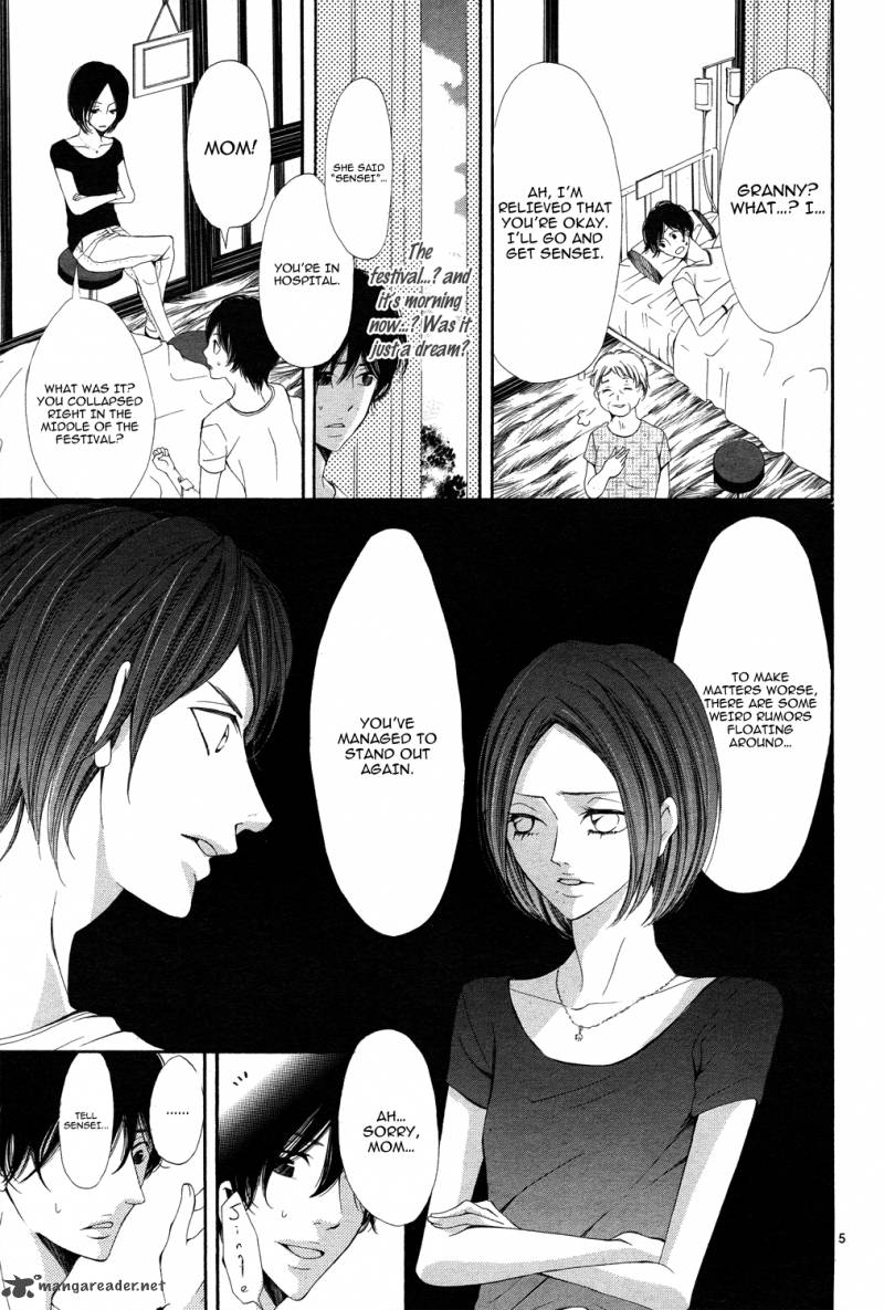 Ao No Binetsu Chapter 1 Page 6