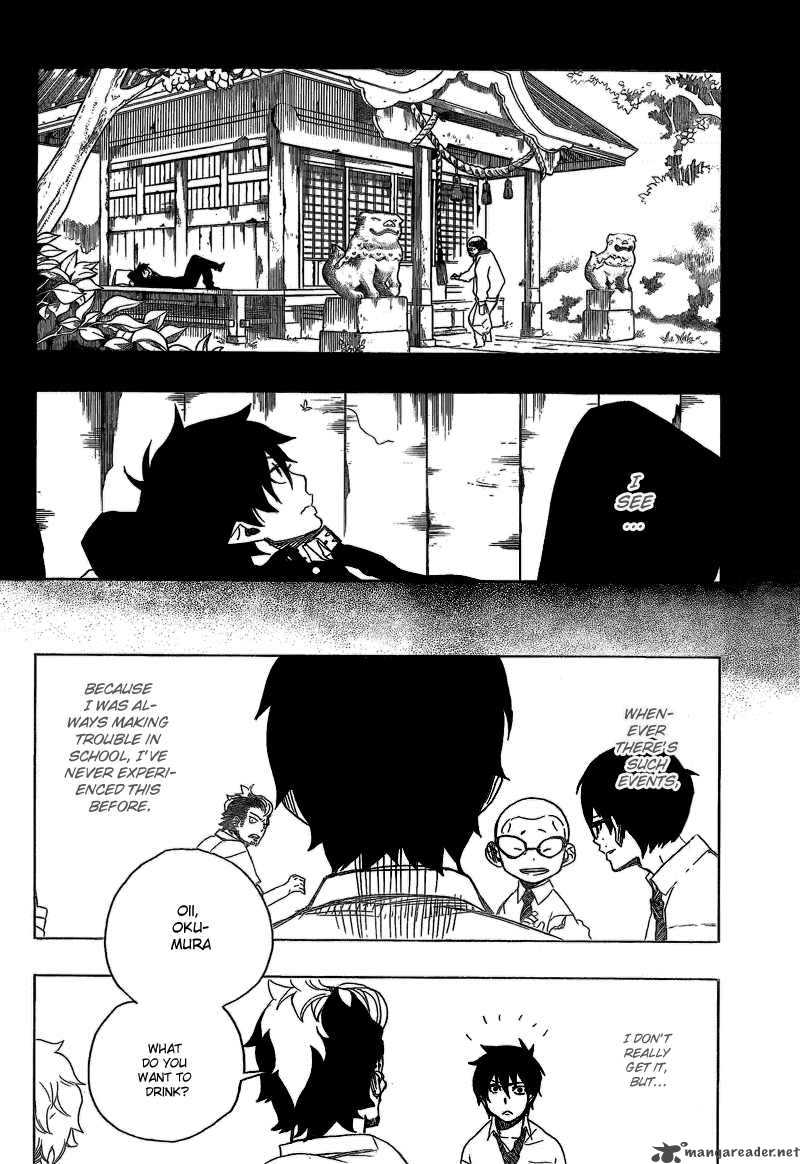 Ao No Exorcist Chapter 11 Page 27